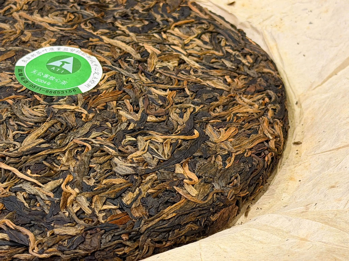 2004 Mengku Rongshi "Yuqian Chun" Century-Old Ancient Tea Tree Raw Puerh Cake