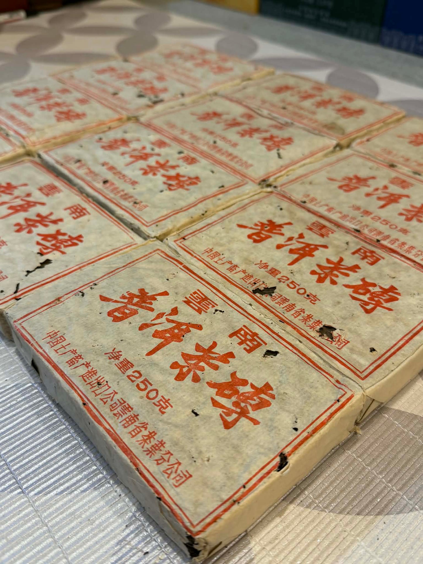 1980s Glossy Paper Special Grade Raw Puerh Brick