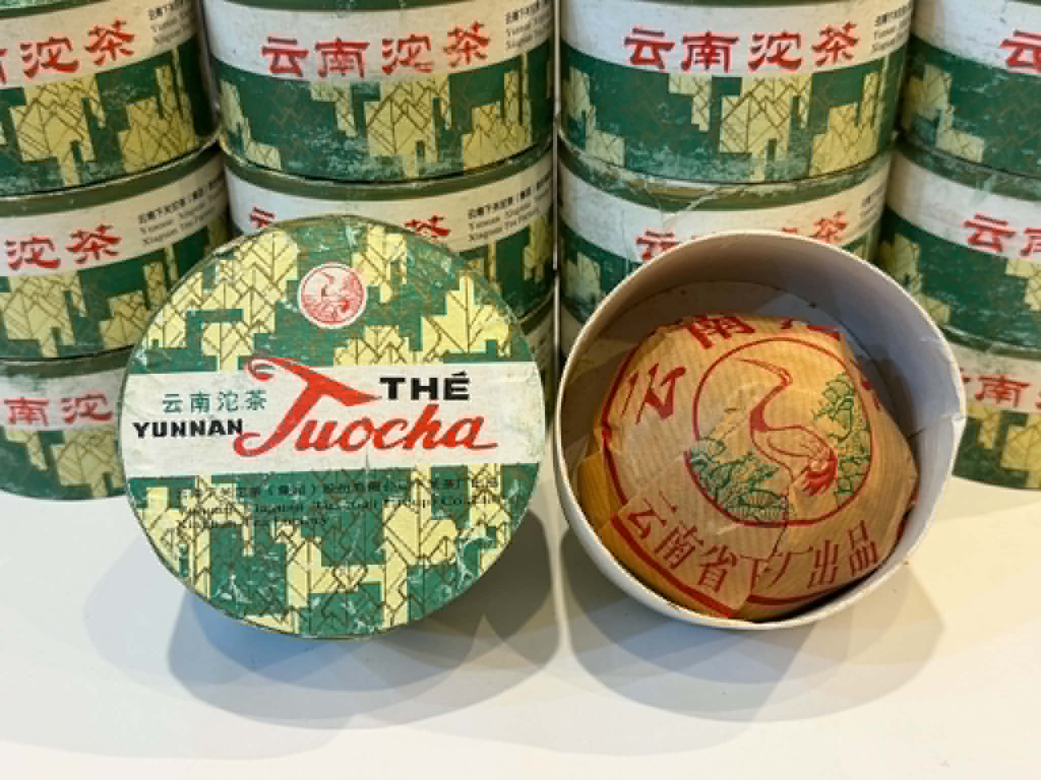 2005 Xiaguan Xiaofa Ripe Tuo 100g – Quiche Teas