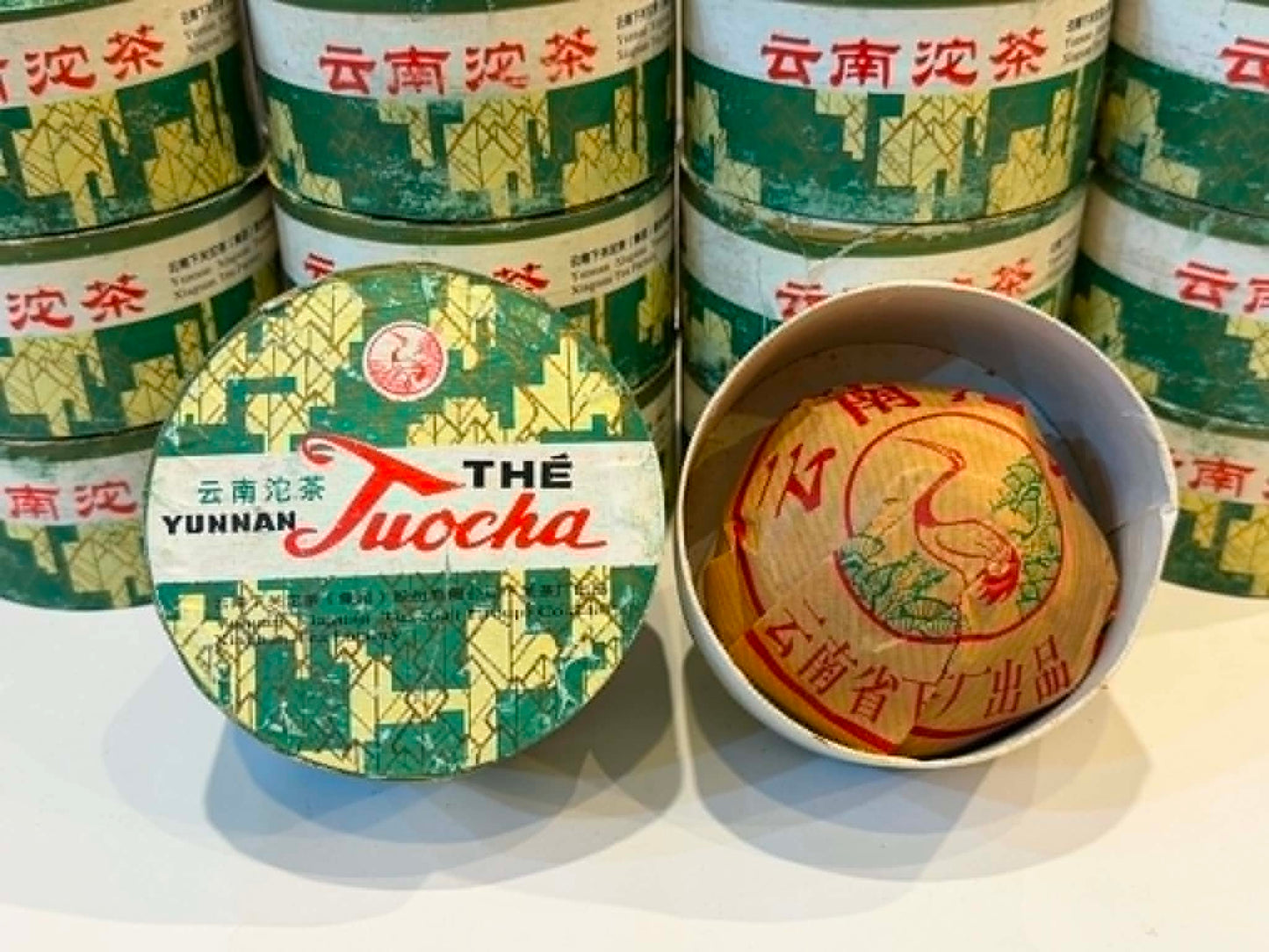 2005 Xiaguan Xiaofa Ripe Tuo 100g
