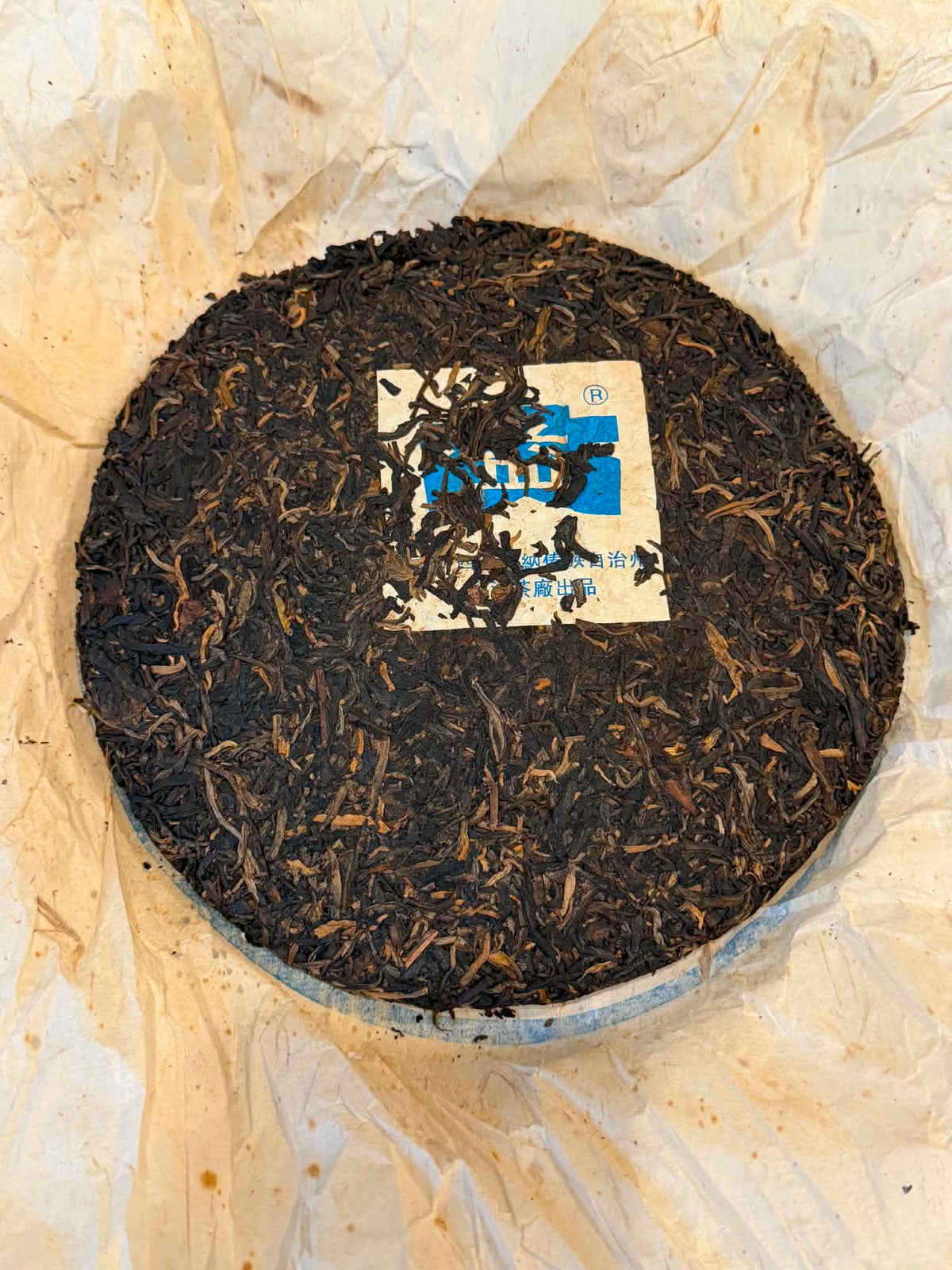 2003 Dayi 301 "Blue Dayi" 7542 Raw Puerh