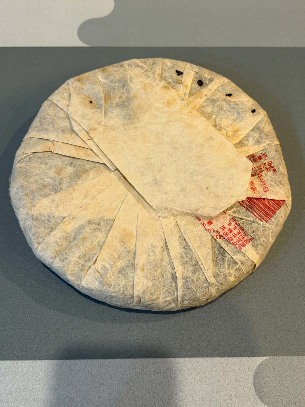 2006 Mengku Rongshi "Mu Shu Cha" (Mother Tree) Spring Raw Puerh Cake