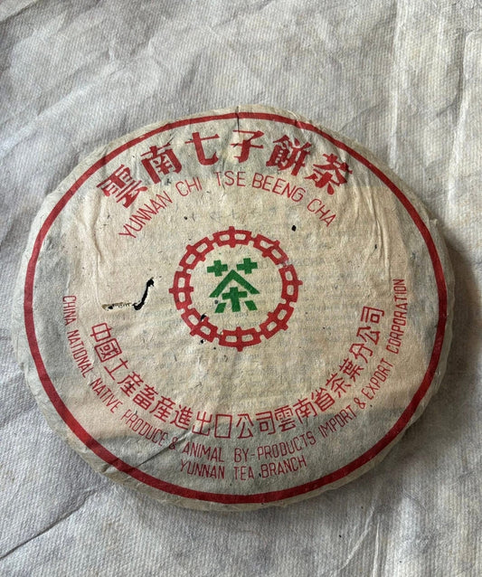 2003 Hong Kong Henry "Serious Formula" 7542
