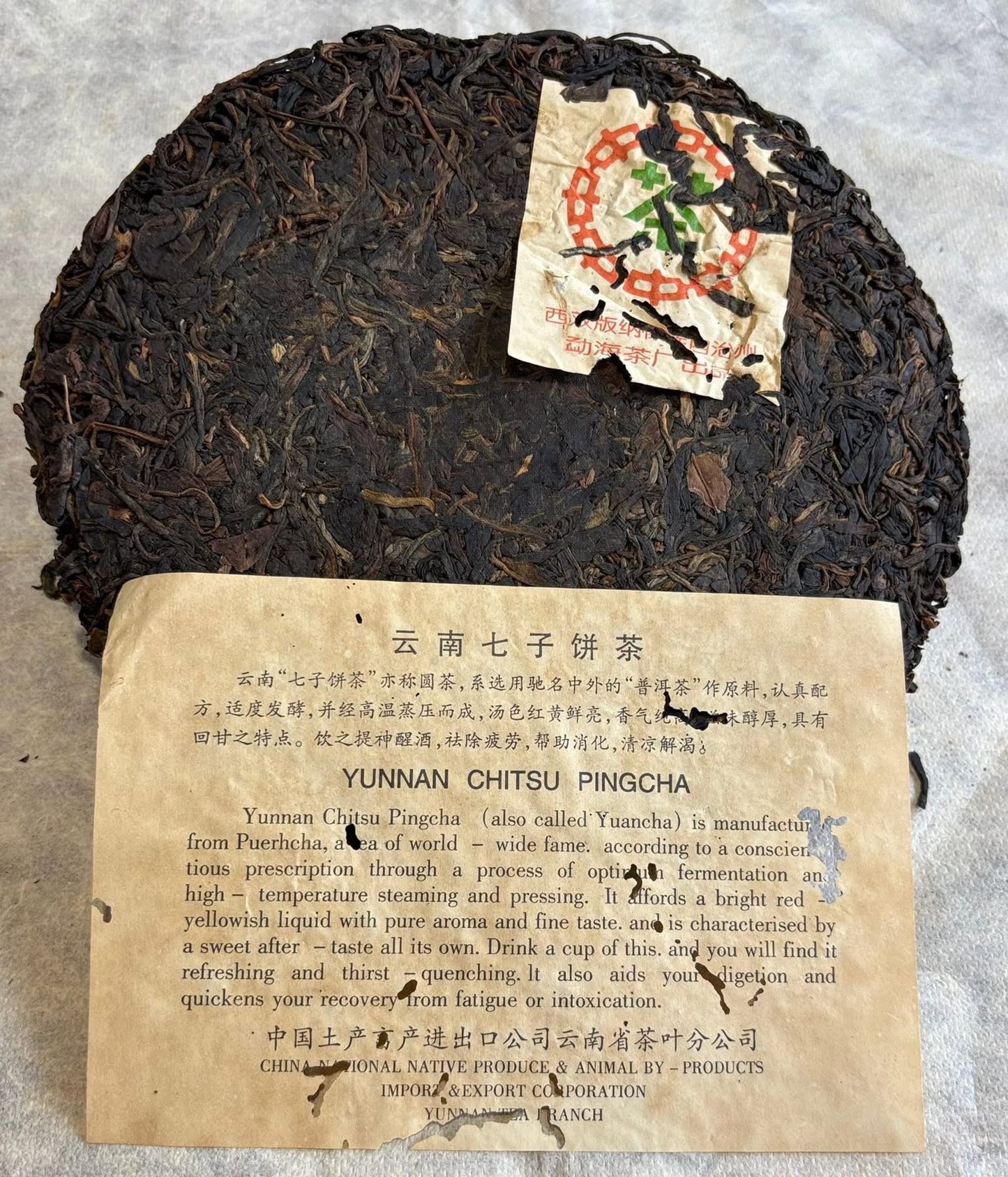 2003 Hong Kong Henry "Serious Formula" 7542