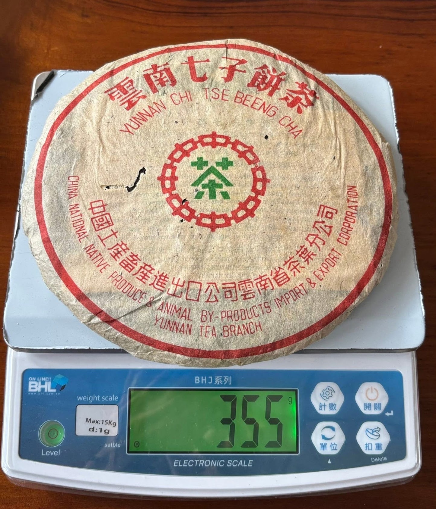 2003 Hong Kong Henry "Serious Formula" 7542