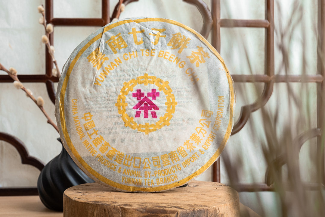 [Yeeon] 2009 Menghai Purple Ripe Pu-erh Tea Cake (7342H)