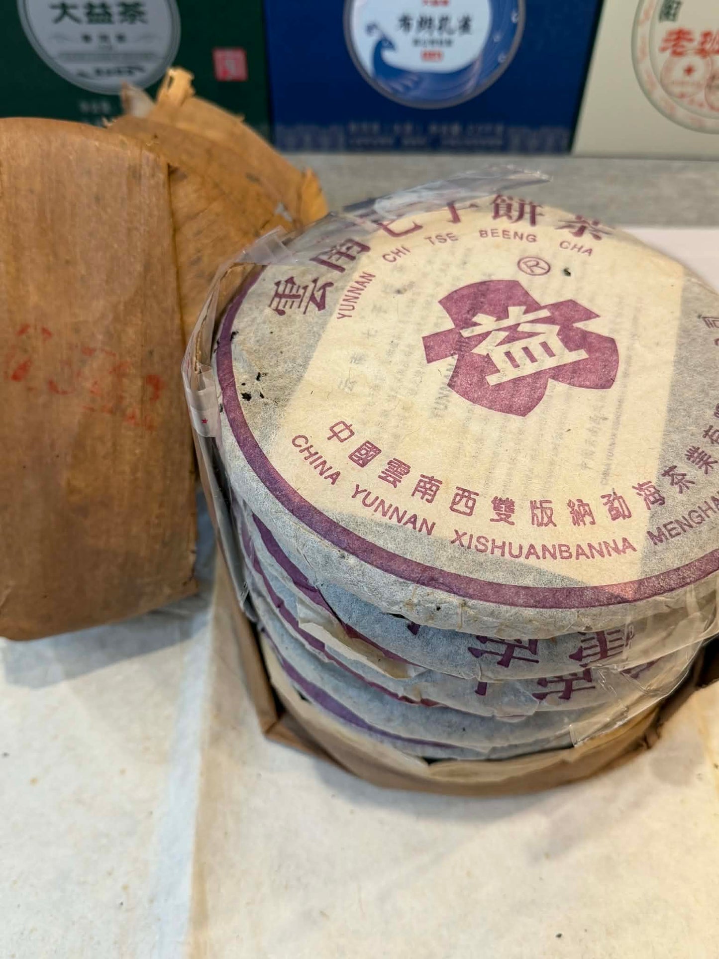 2003 Purple Dayi 7542 (Dry Guangdong Storage)