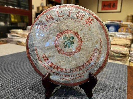 2001 Traditional Yun Green Mark 7542