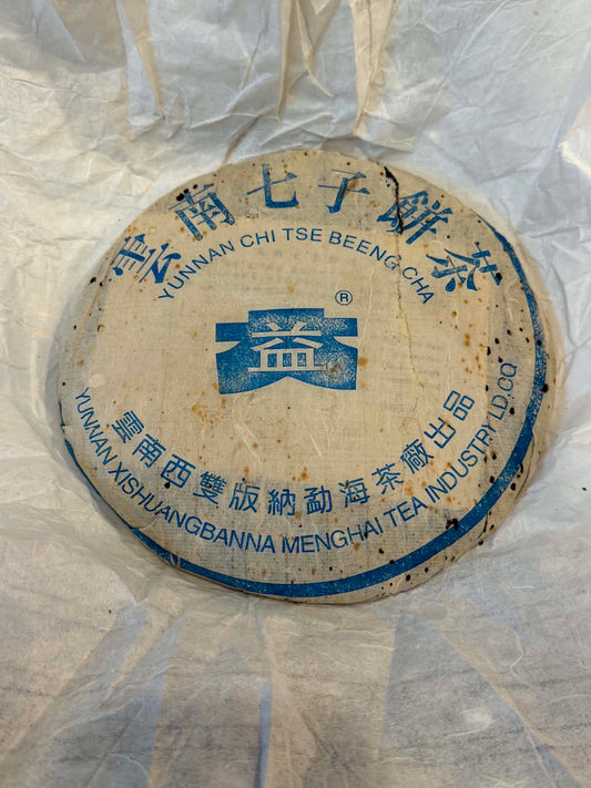 2003 Dayi 301 "Blue Dayi" 7542 Raw Puerh