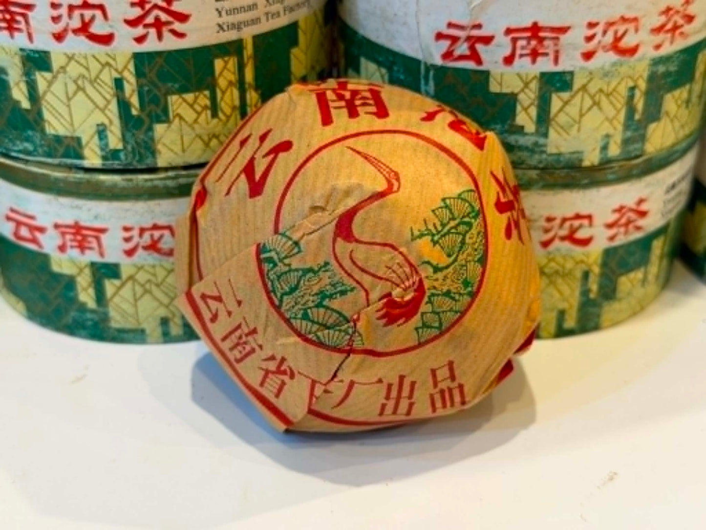 2005 Xiaguan Xiaofa Ripe Tuo 100g