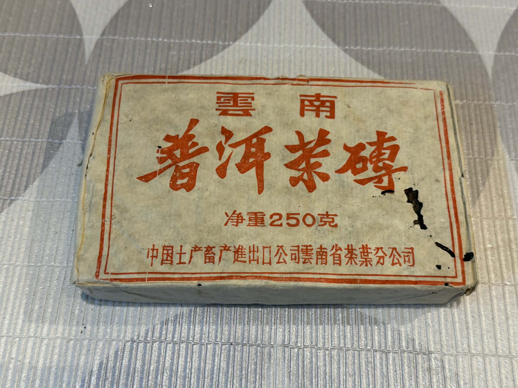Products – Quiche Teas