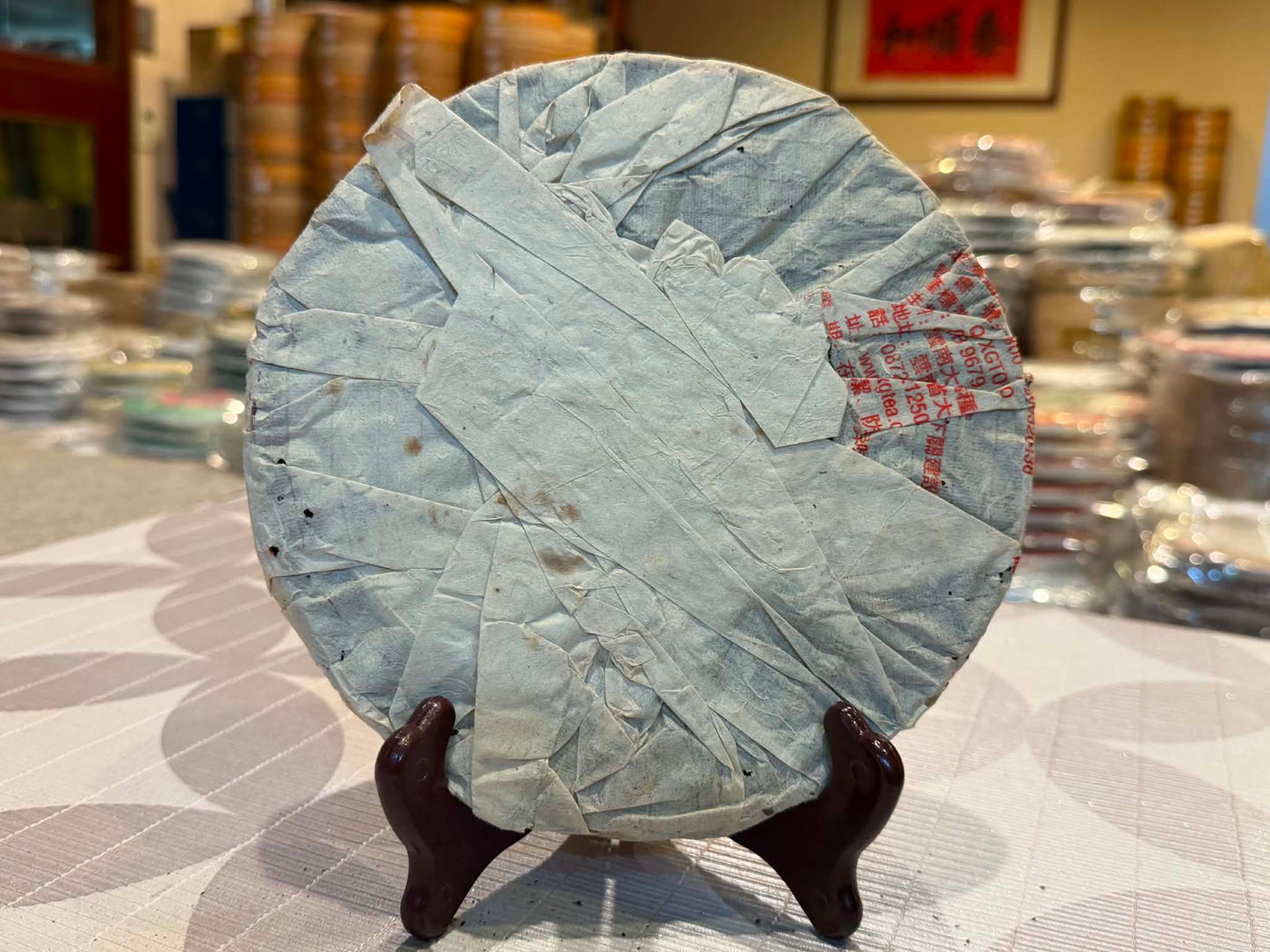 2005 Xiaguan Traditional Characters Thick Paper T8653 Iron Cake