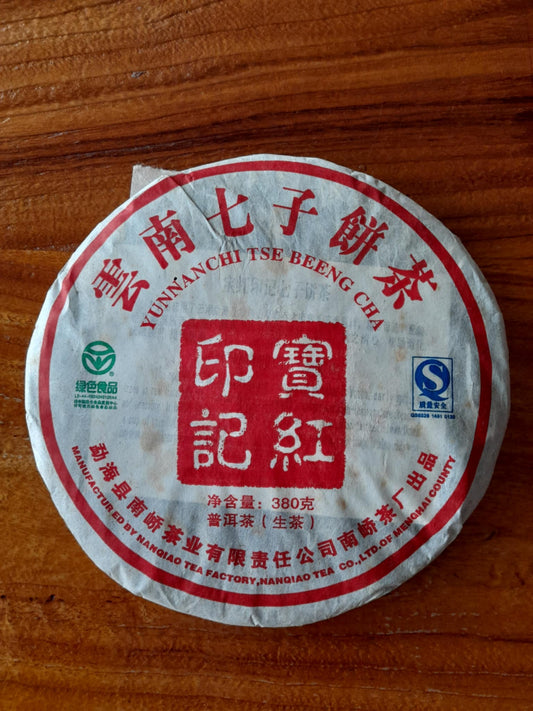 2009 Baohongyinji Bulang Early Spring