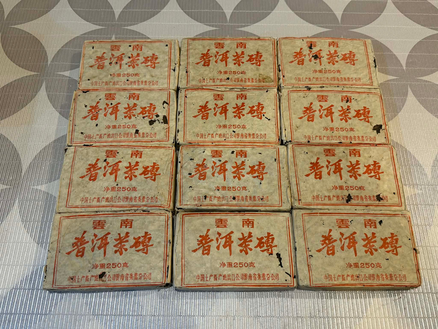 1980s Glossy Paper Special Grade Raw Puerh Brick