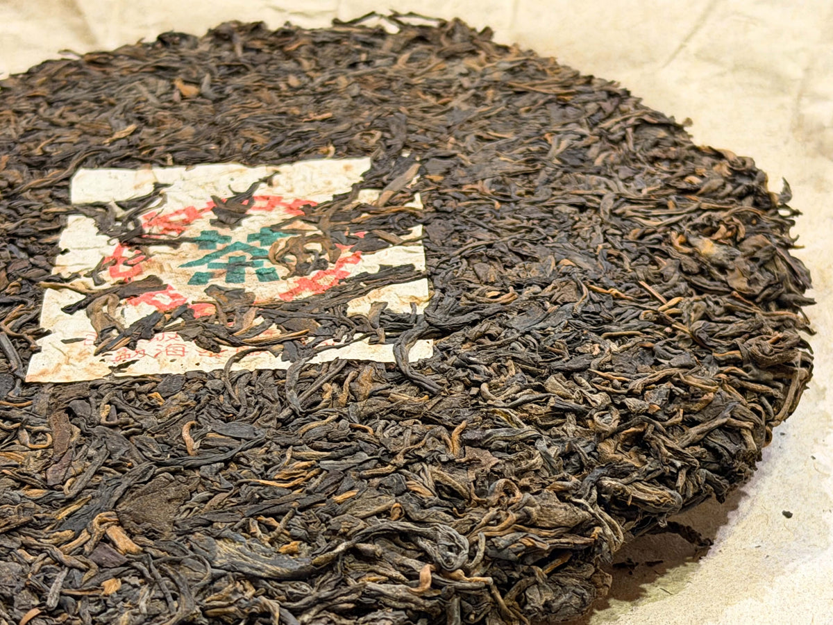 Mid-to-Late 1980s Zhongcha Green Mark 7542 Raw Puerh Cake (Hong Kong Storage)
