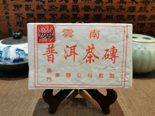 2004 Macau Hualian Red Mark Brick