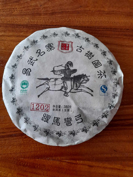 2012 BHYJ Yuema Wangong 1202