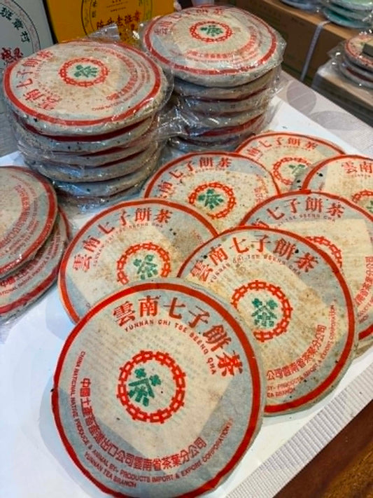 2001 Traditional Yun Green Mark 7542
