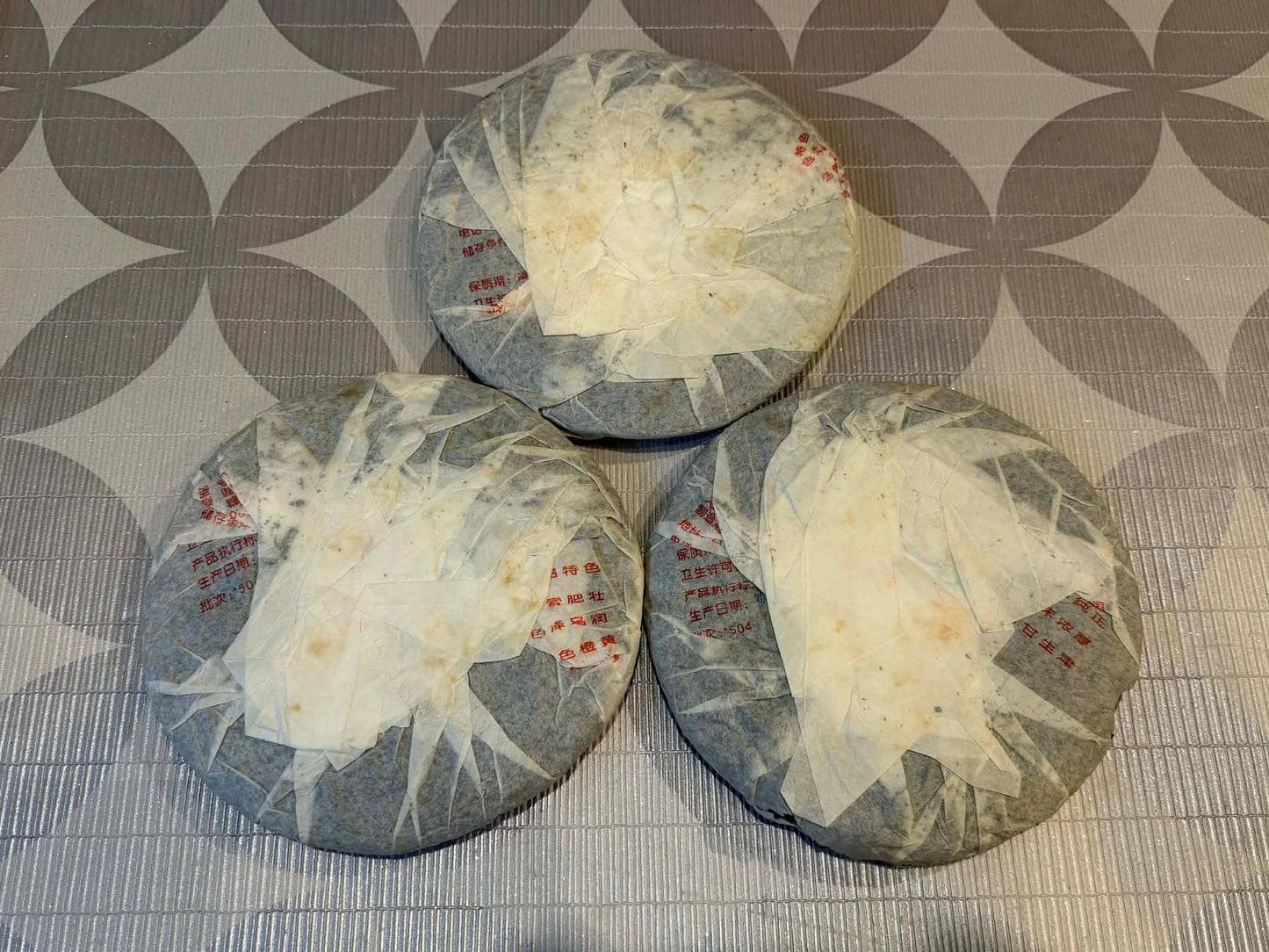 2005 Dayi 8582 (Batch 504) Raw Puerh Cake