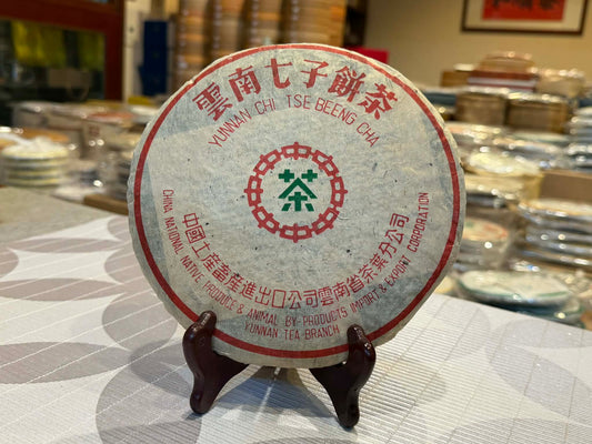 2003 Hong Kong Henry "Serious Formula" 7542