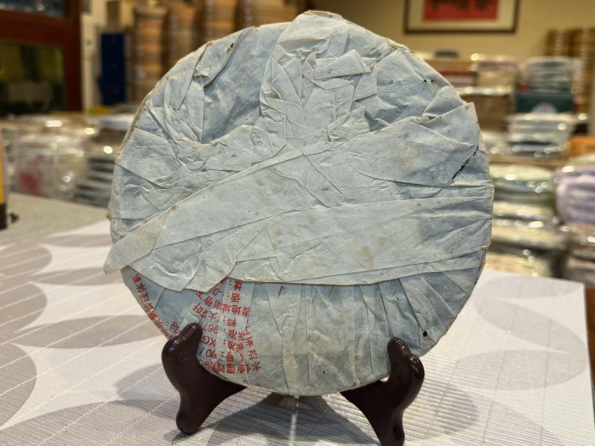 2005 Xiaguan t8653 thick paper iron cake – Quiche Teas